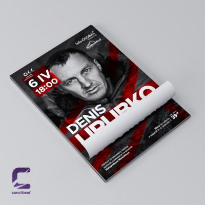 plakat reklamowy A3
